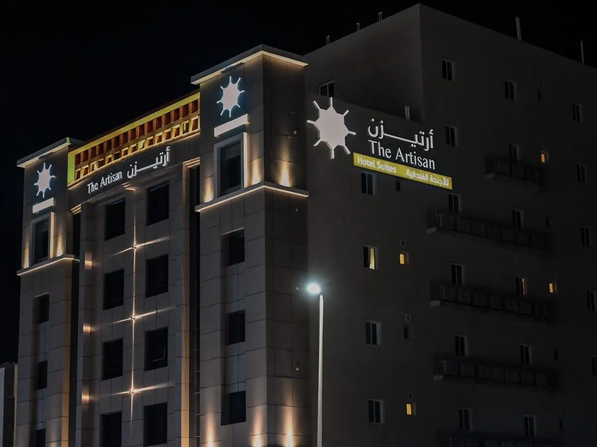 ג'דה The Artisan Hotel-Suits מלון דירות
