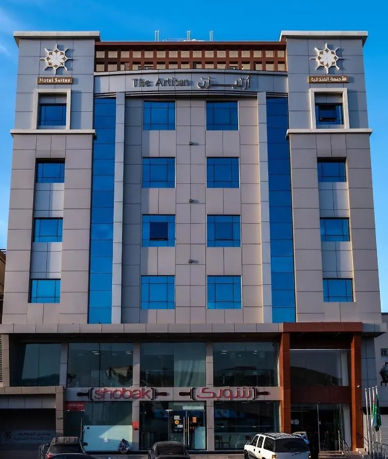 Aparthotel The Artisan Hotel-Suits Jeddah